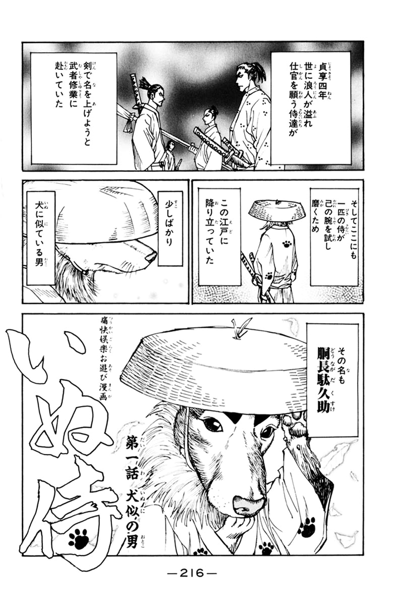 Page 53