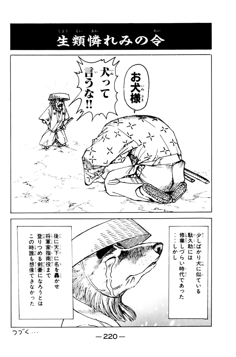 Page 57
