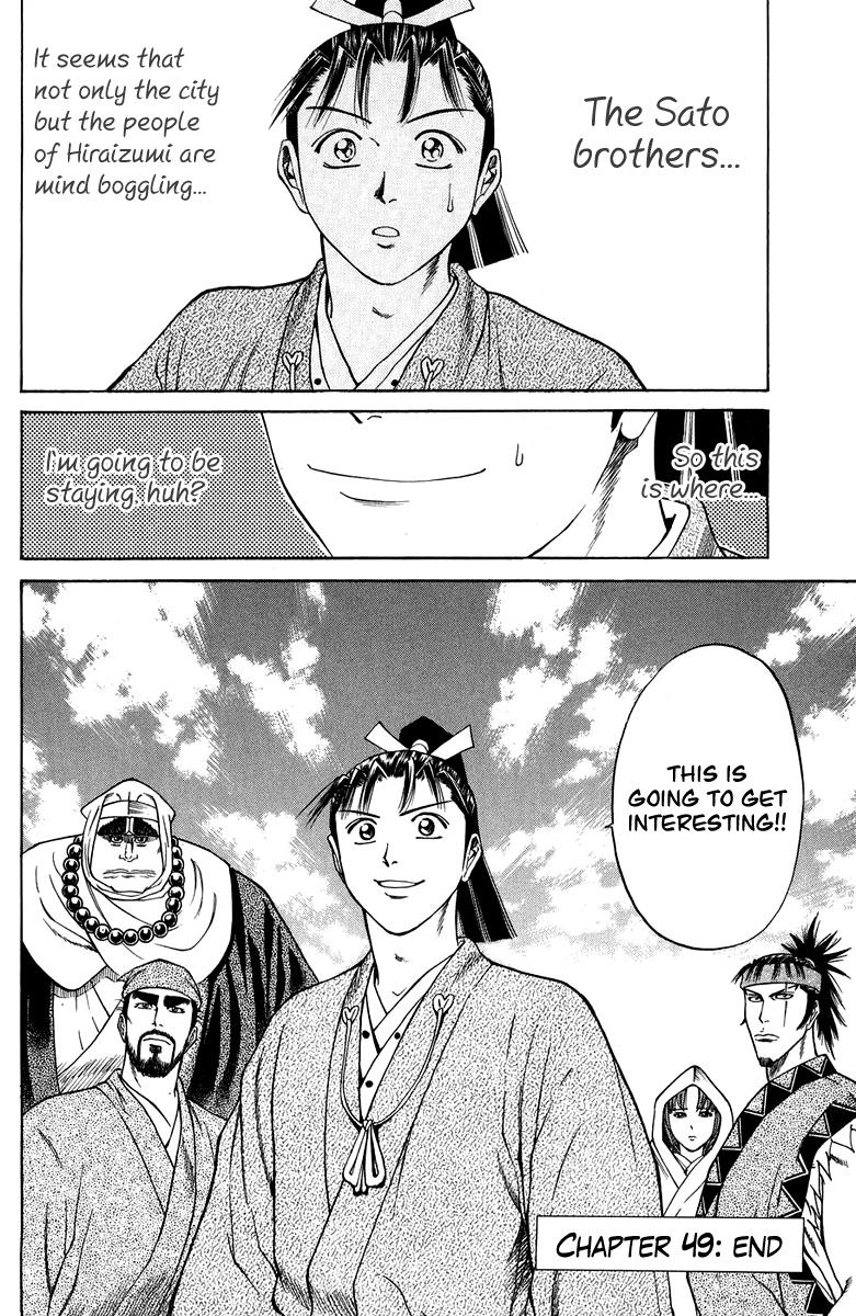 Page 51