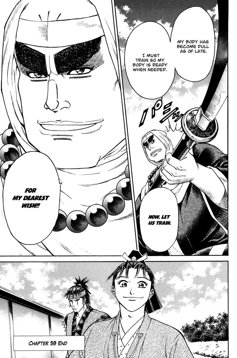Page 60