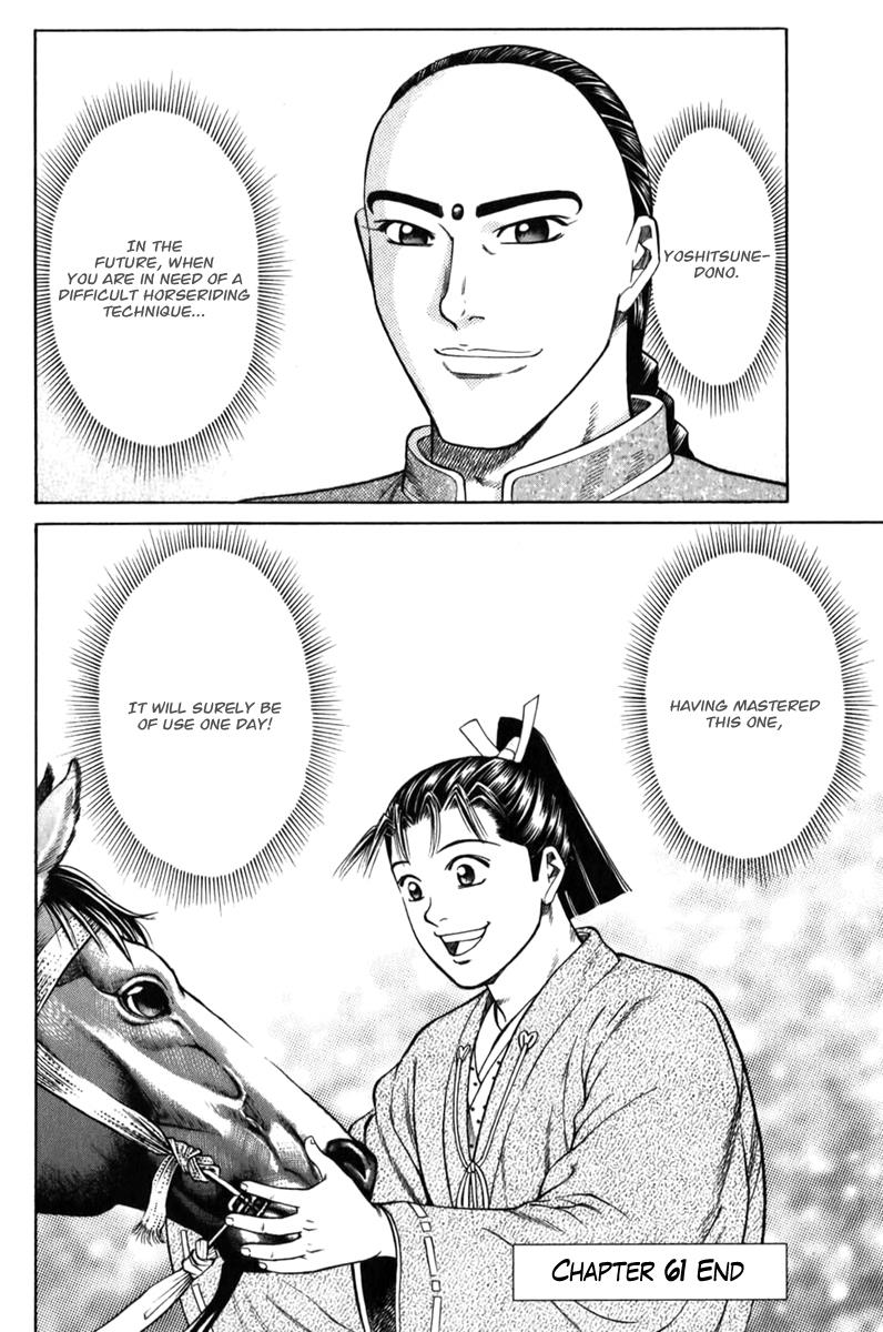 Page 65