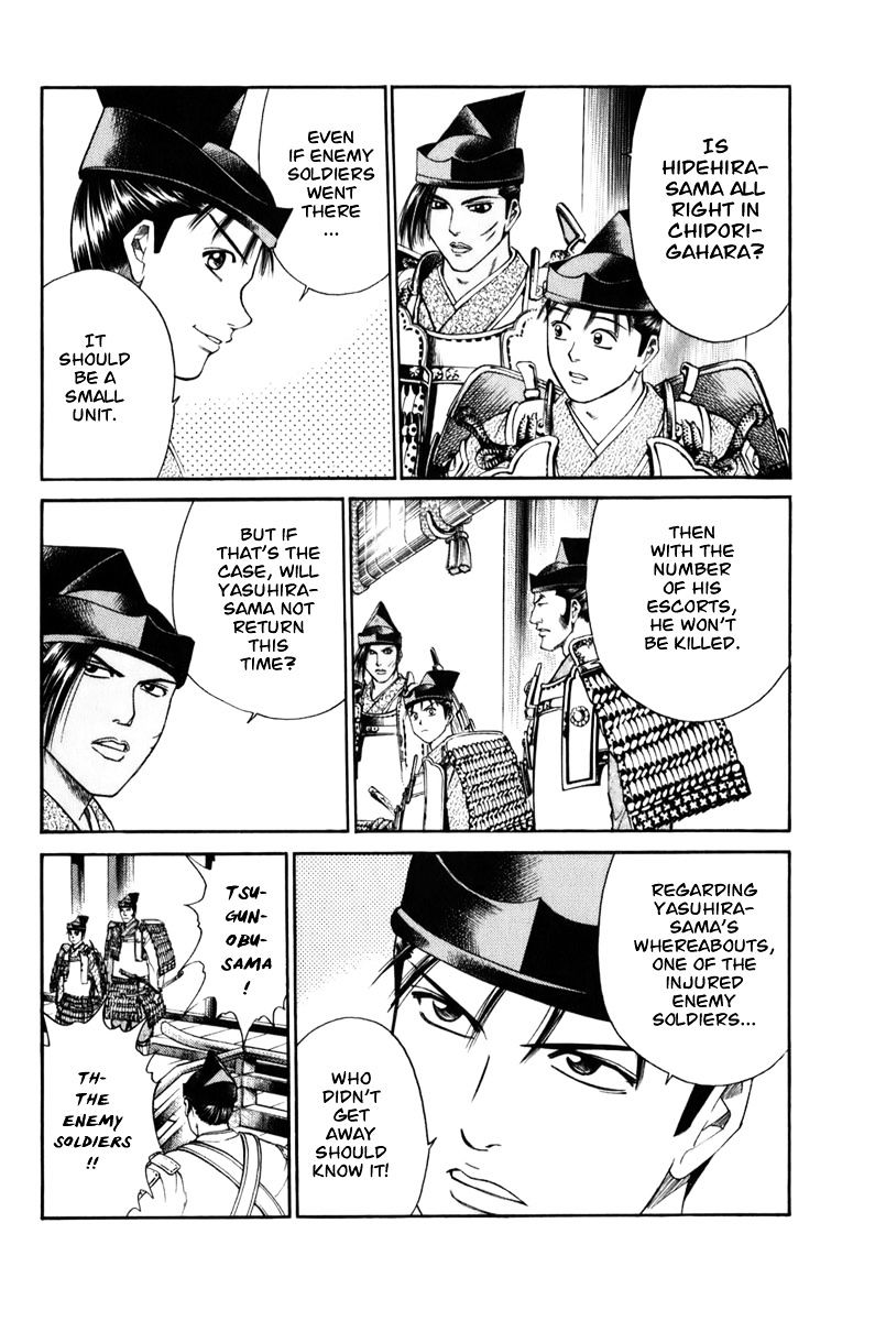Page 59