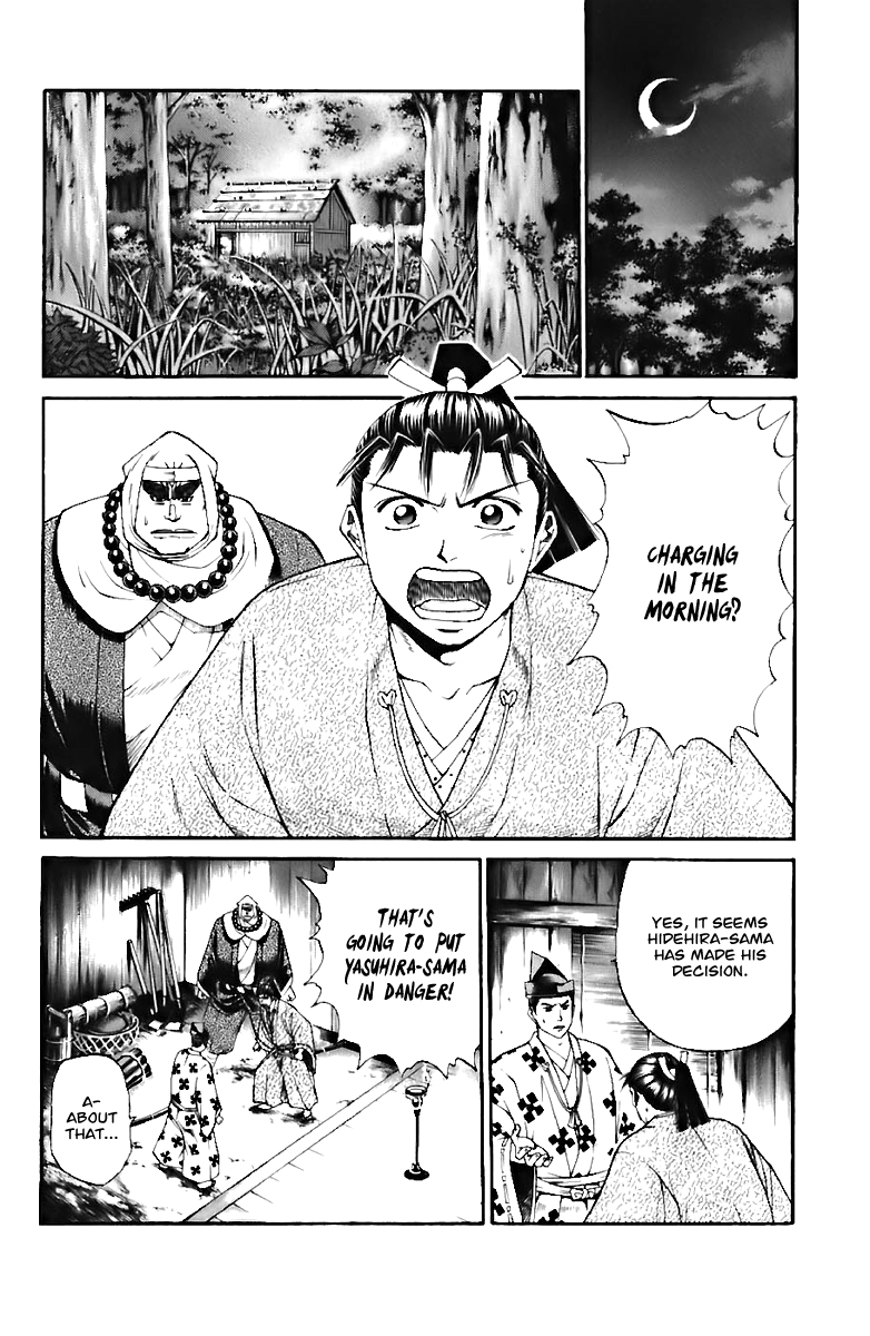 Page 51