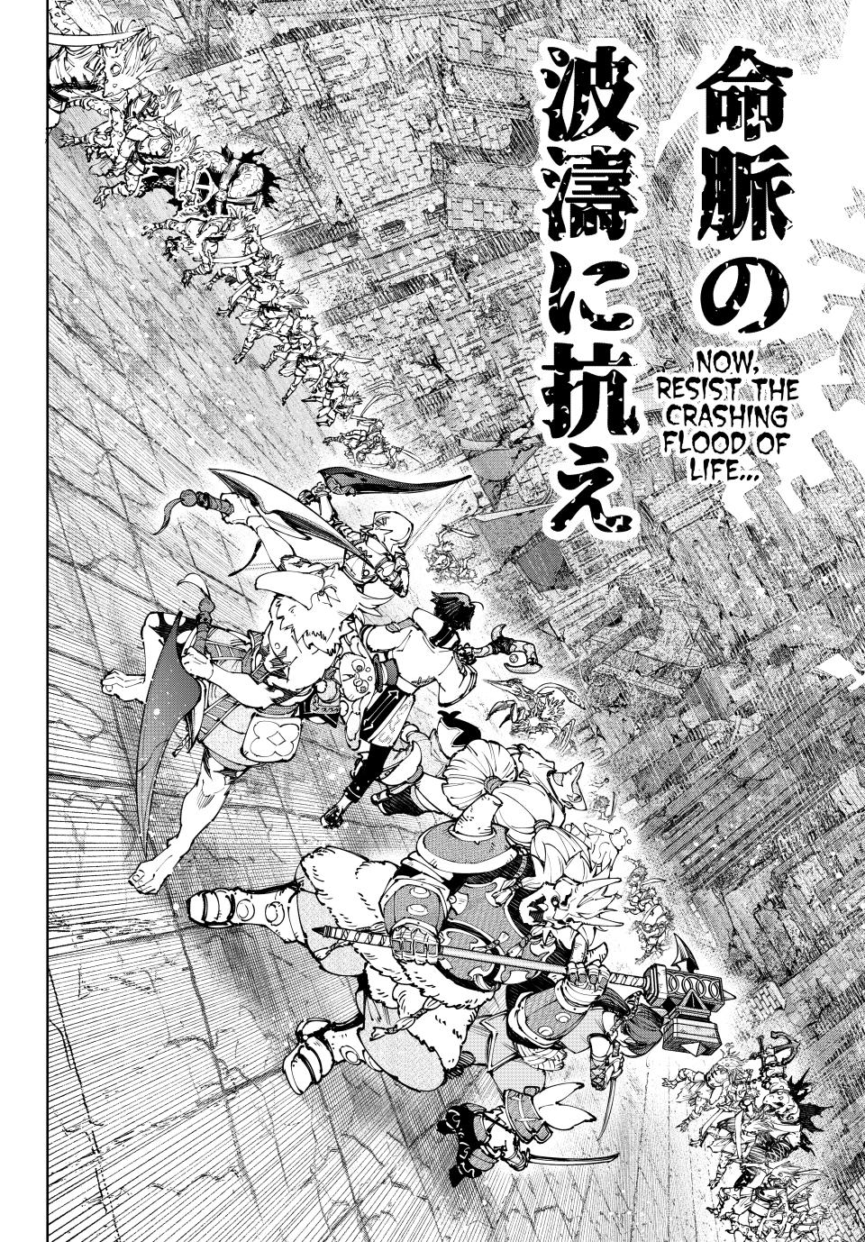 Chapter 190