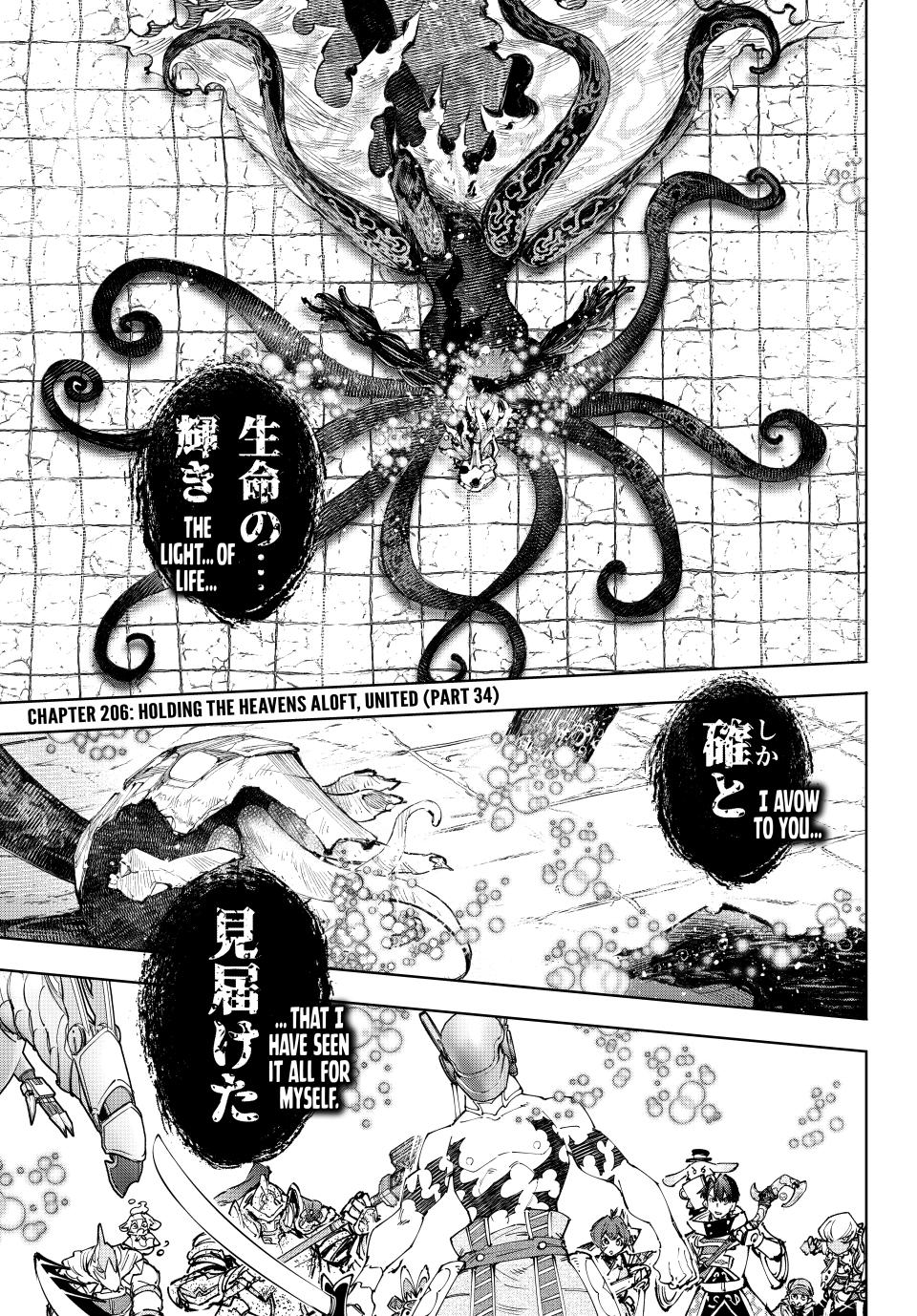 Chapter 206