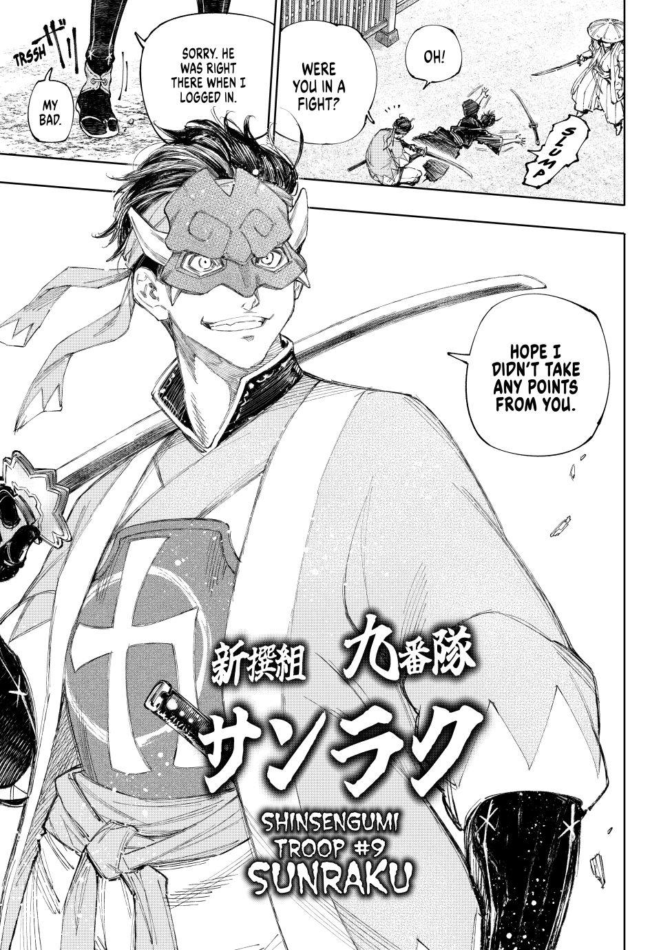 Shangri-La Frontier Chapter 235