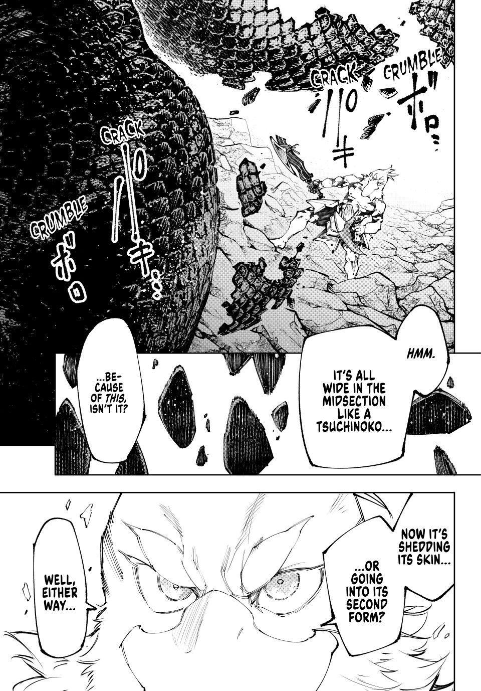 Chapter 241