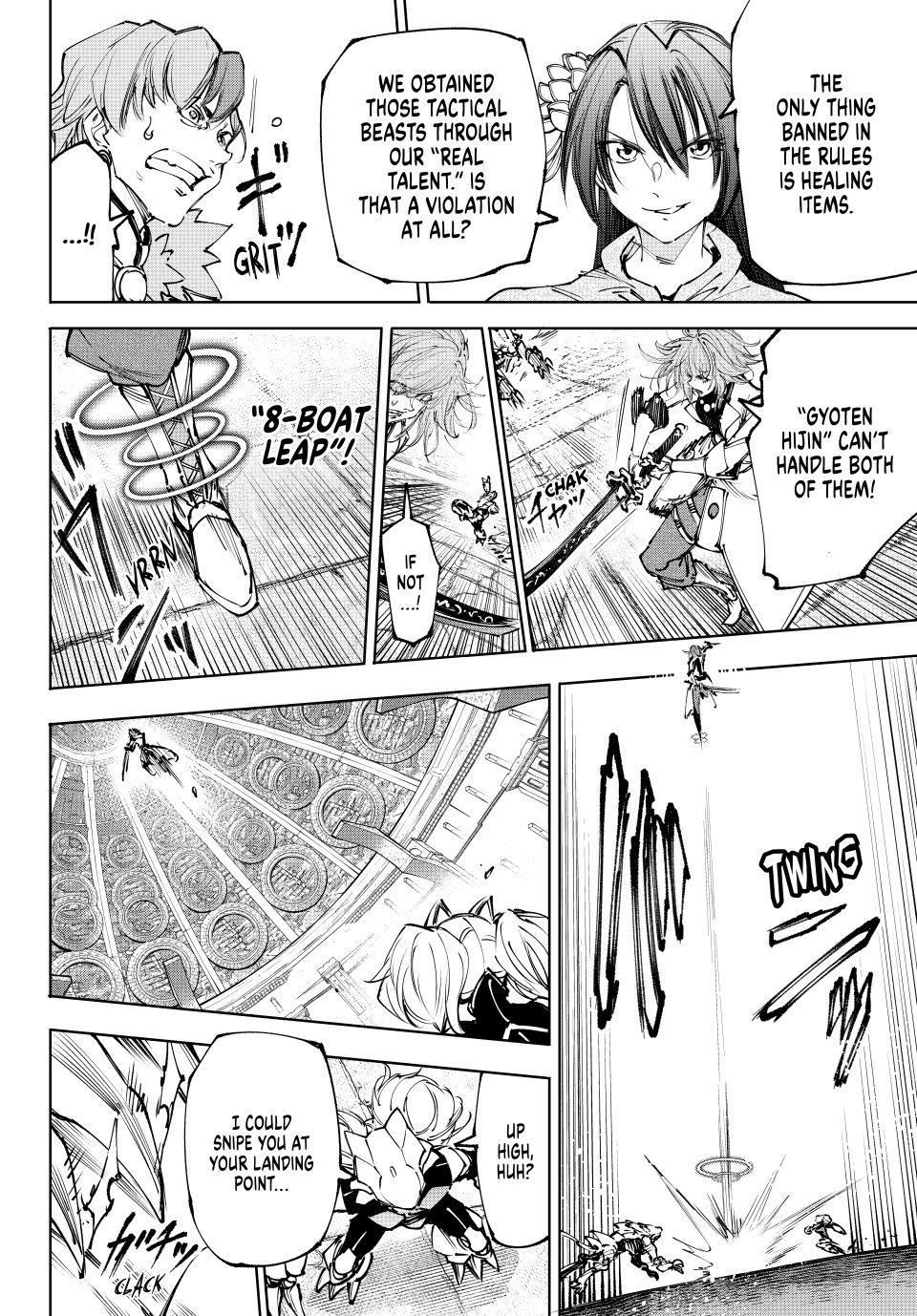 Shangri-La Frontier Chapter 254 12