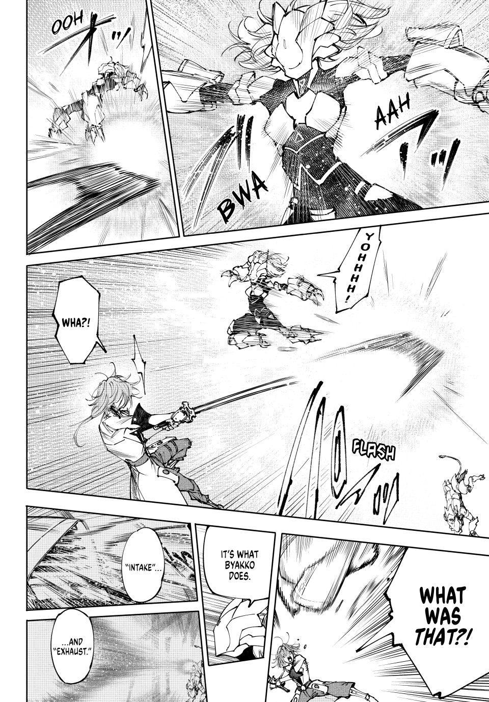 Shangri-La Frontier Chapter 254 16
