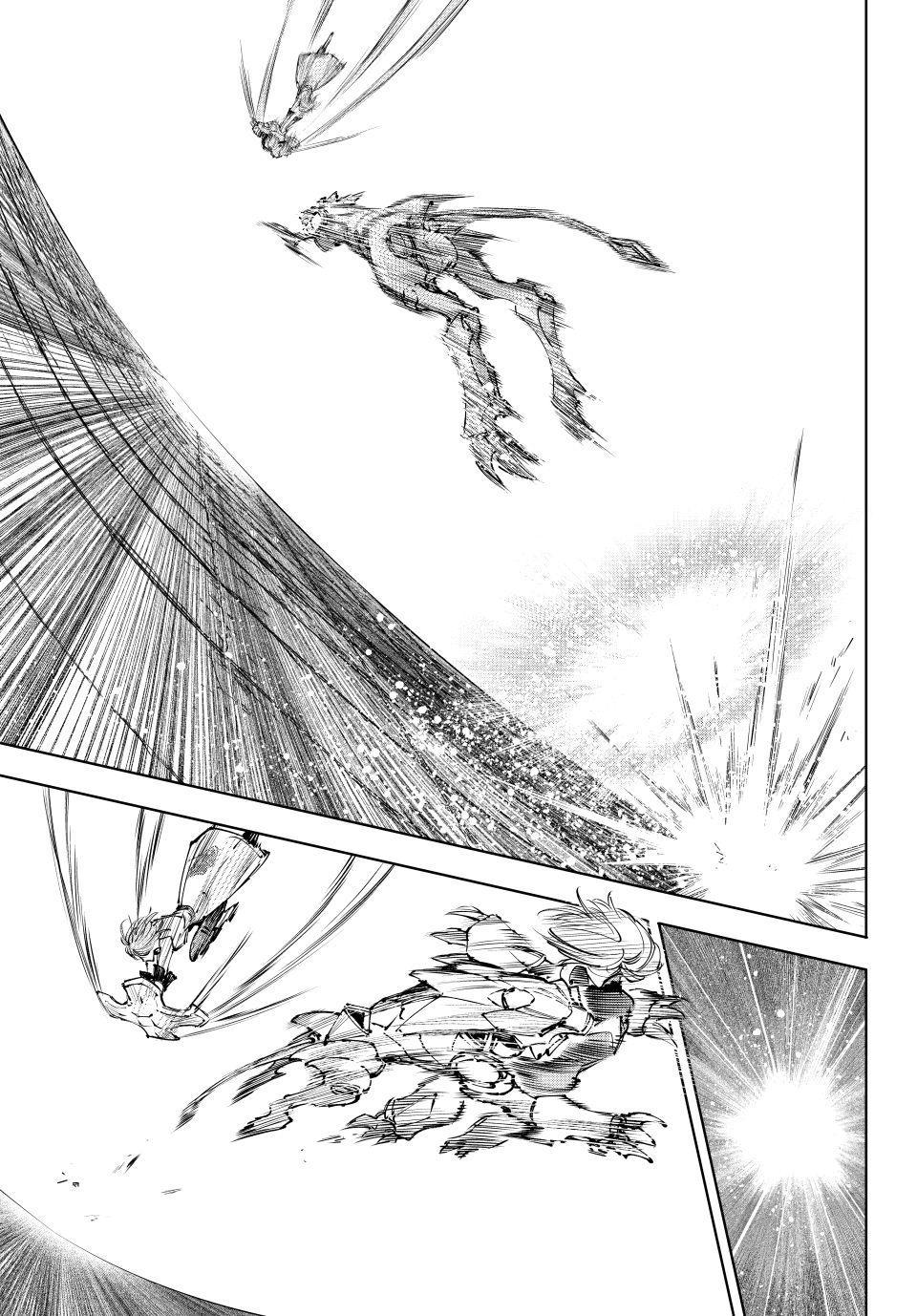 Shangri-La Frontier Chapter 255 5