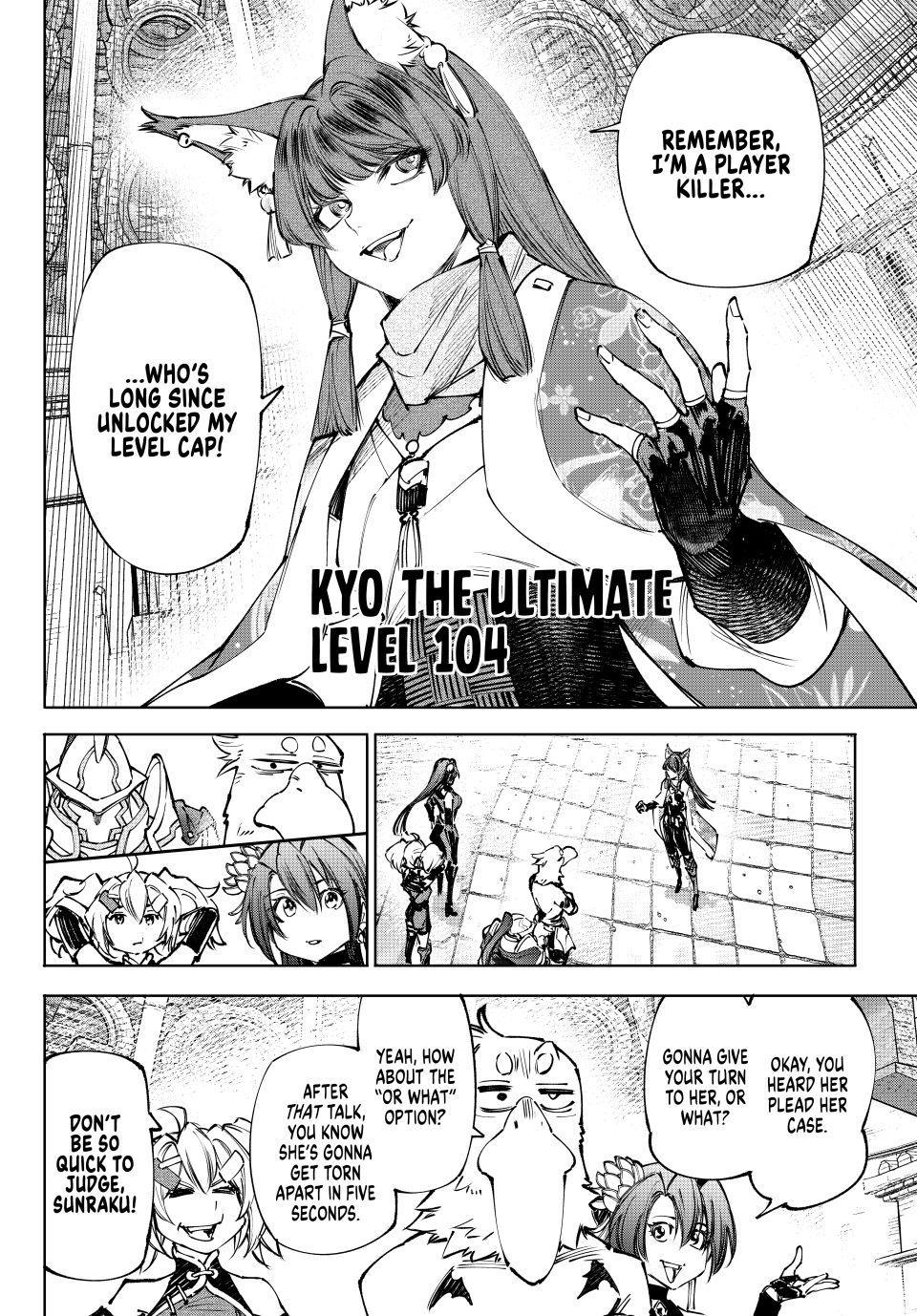 Shangri-La Frontier Chapter 261 16