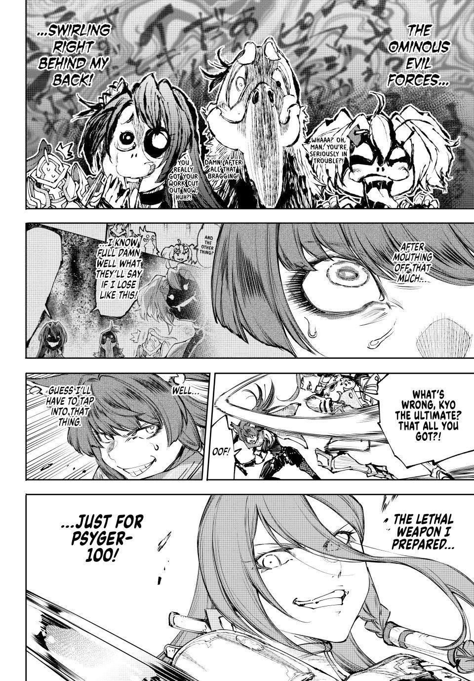 Shangri-La Frontier Chapter 262 18