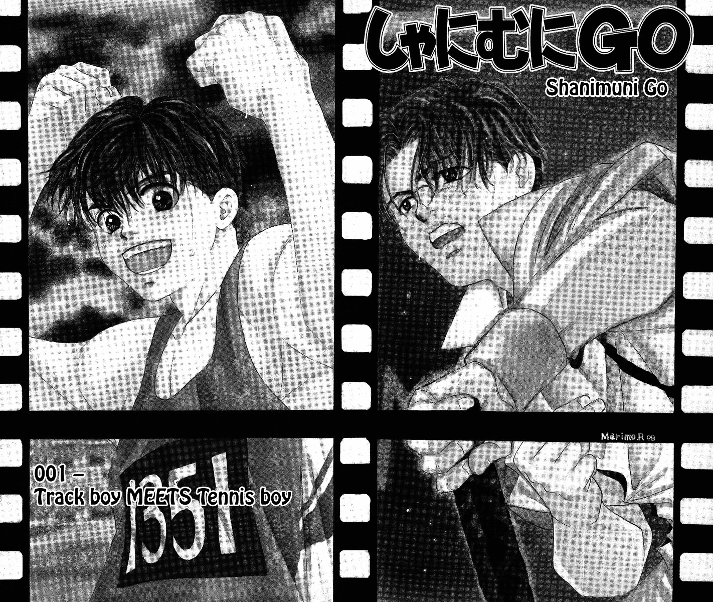 Shanimuni Go Chapter 1 5