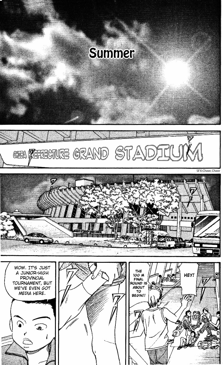 Shanimuni Go Chapter 1 7