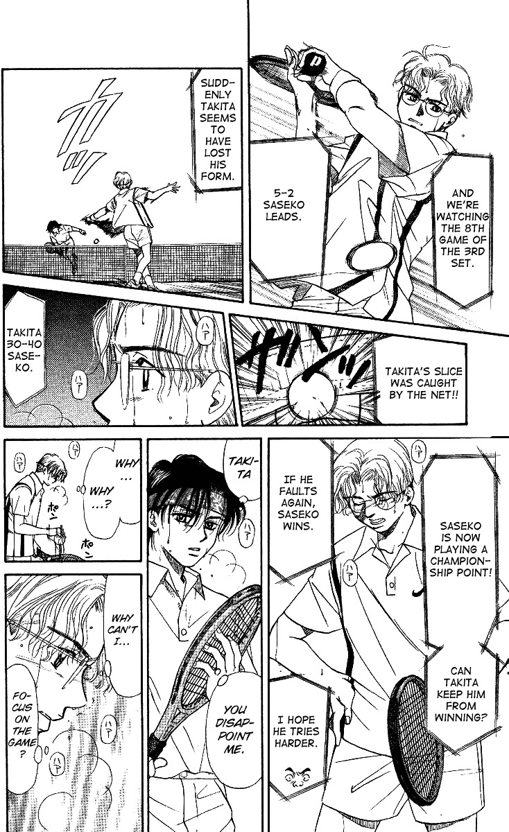 Shanimuni Go Chapter 1 18