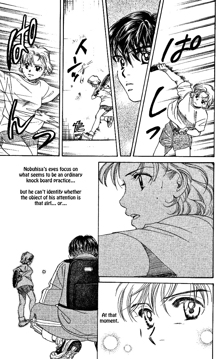 Shanimuni Go Chapter 1 27