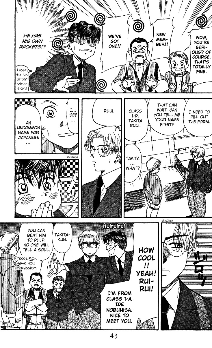 Shanimuni Go Chapter 1 41