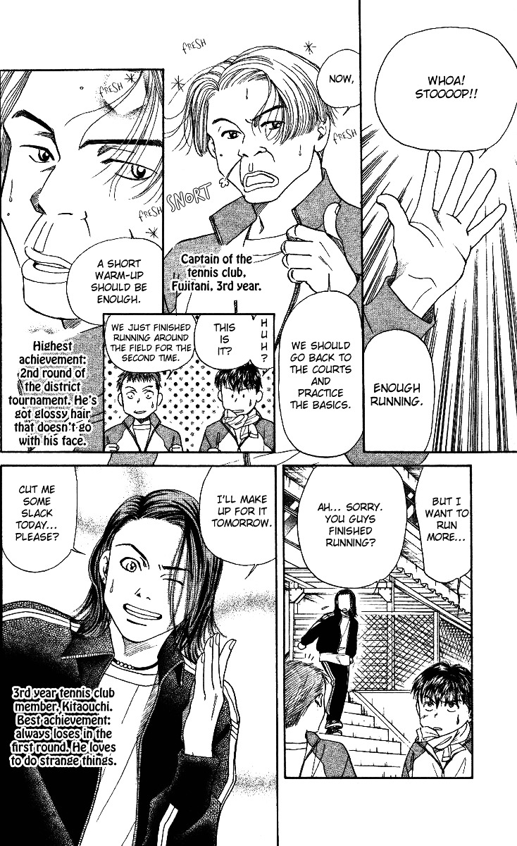 Shanimuni Go Chapter 2 16