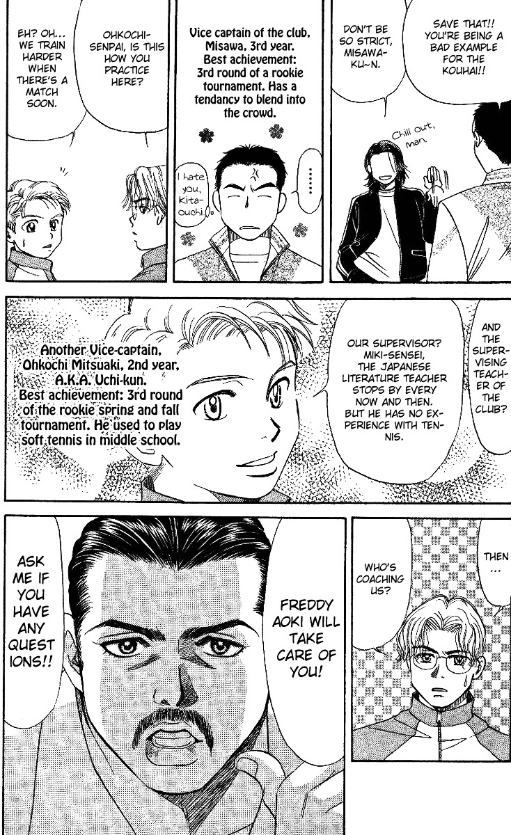 Shanimuni Go Chapter 2 17