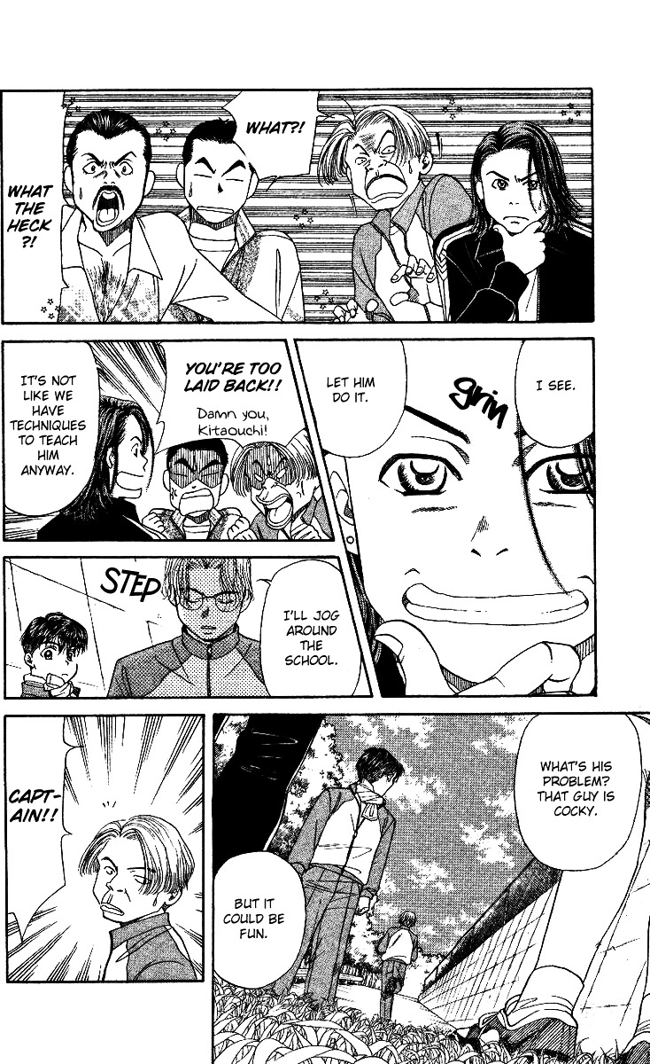 Shanimuni Go Chapter 2 20