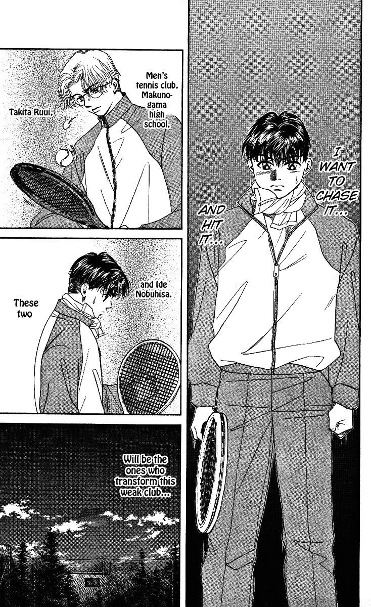 Shanimuni Go Chapter 2 29