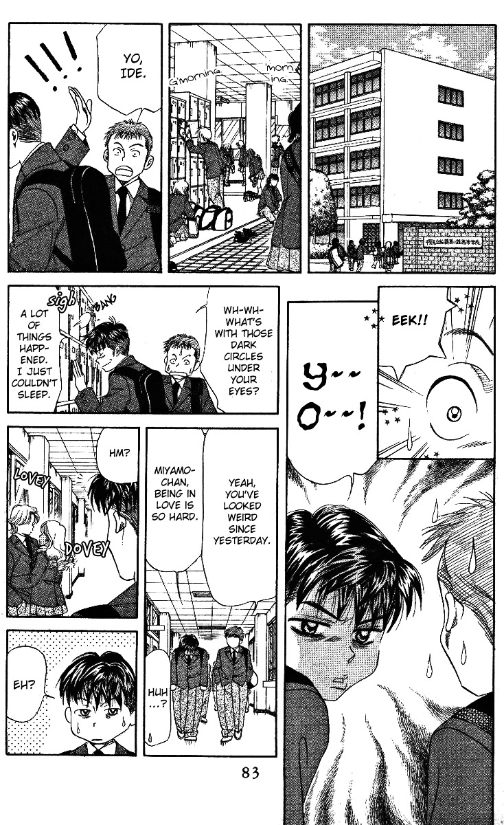 Shanimuni Go Chapter 2 35