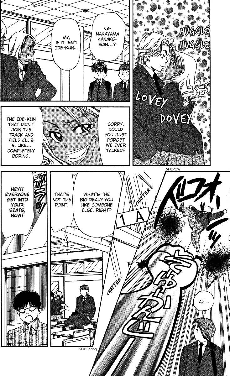 Shanimuni Go Chapter 2 36