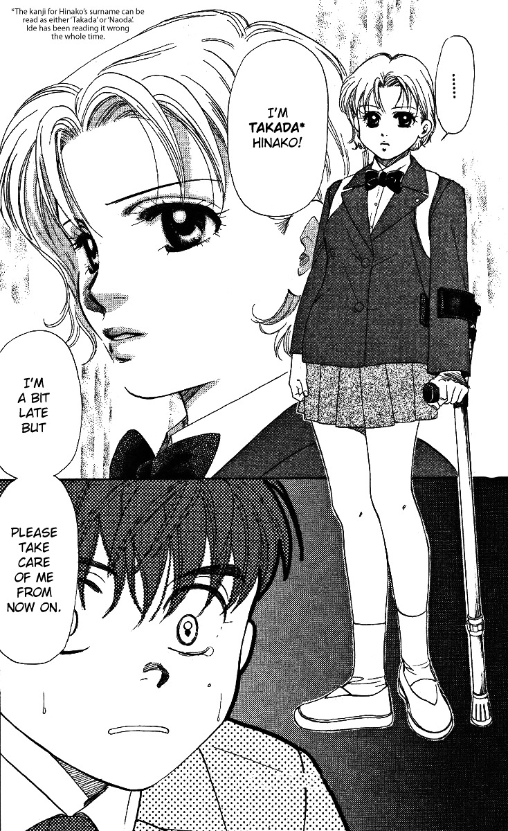 Shanimuni Go Chapter 2 38