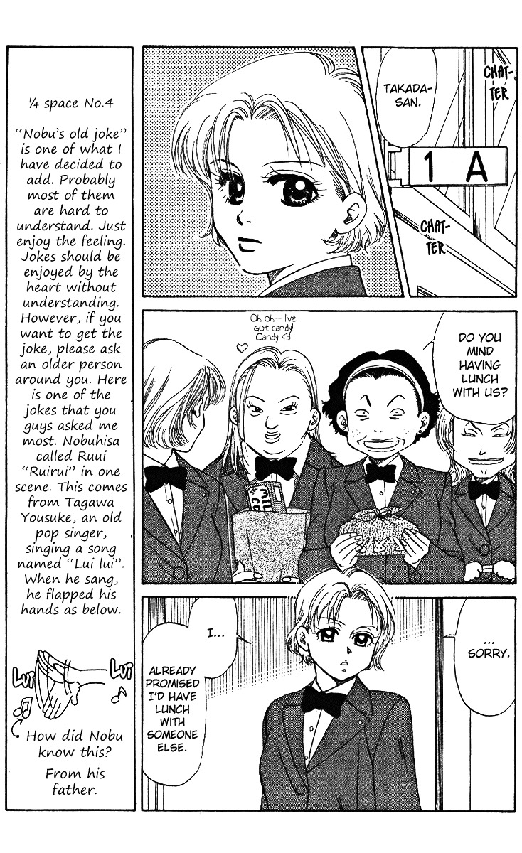 Shanimuni Go Chapter 3 5