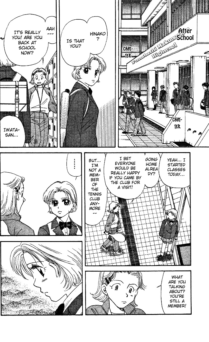 Shanimuni Go Chapter 3 18