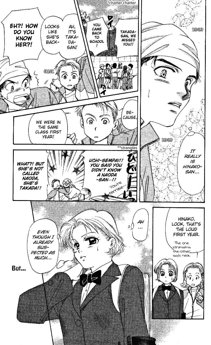 Shanimuni Go Chapter 3 25