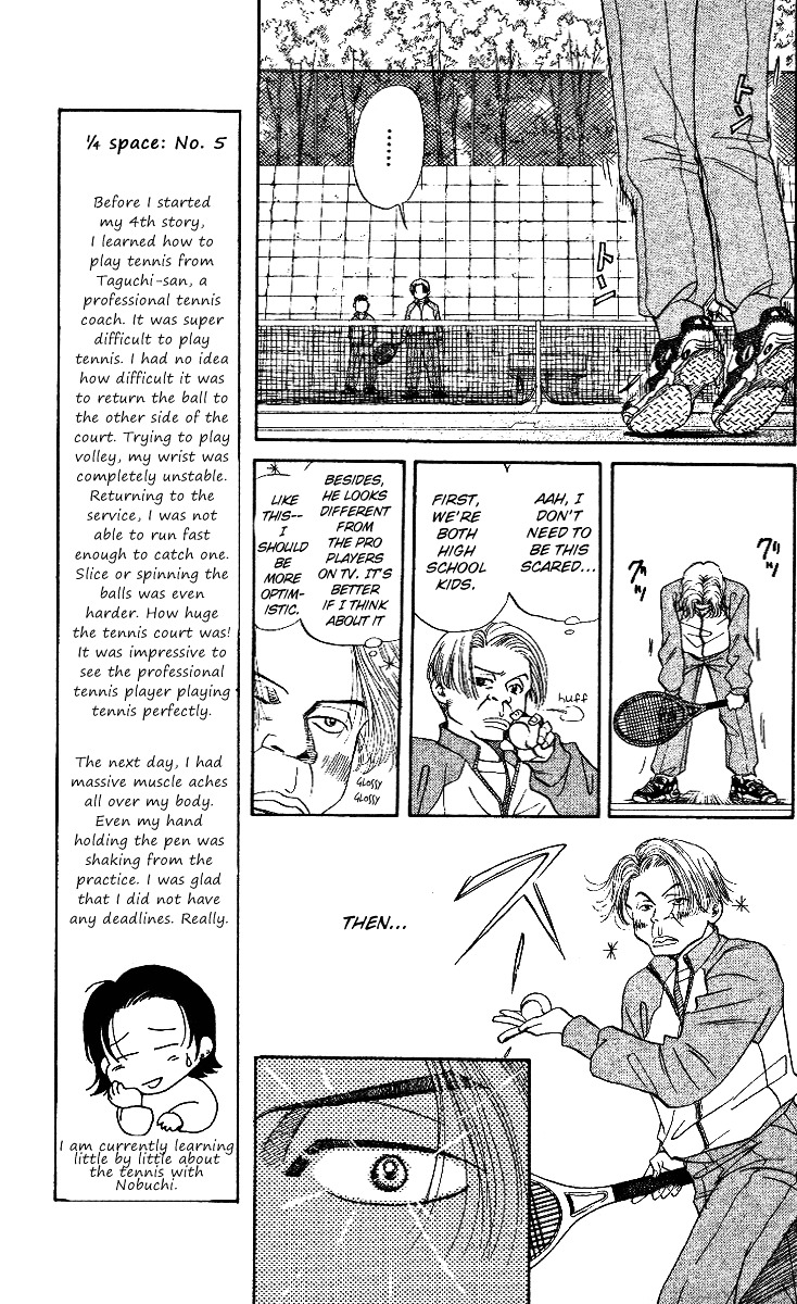 Shanimuni Go Chapter 4 6