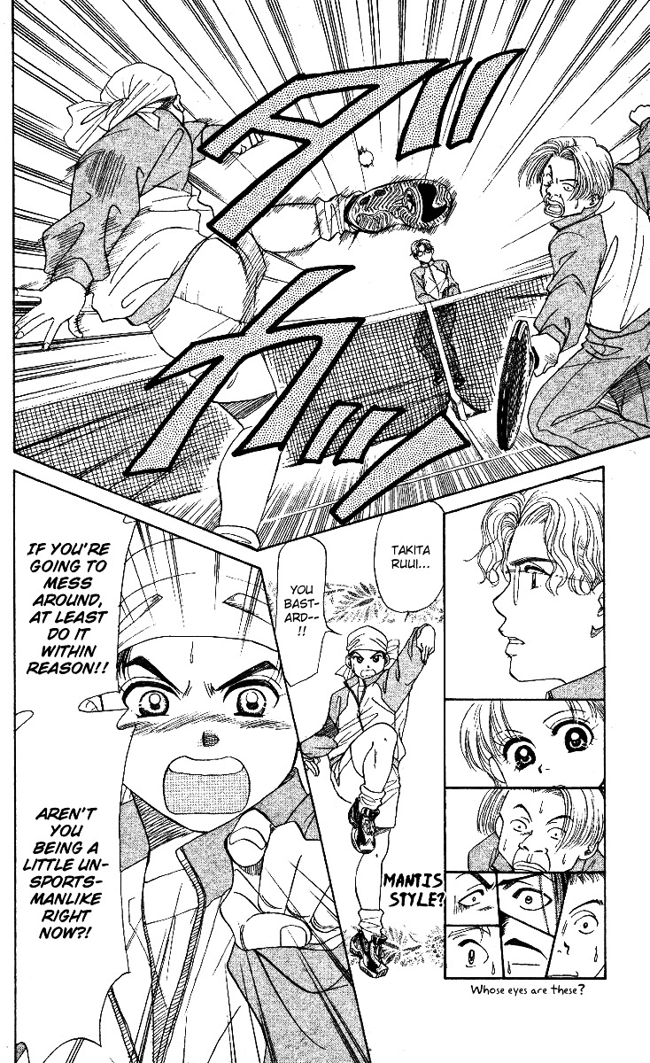 Shanimuni Go Chapter 4 17