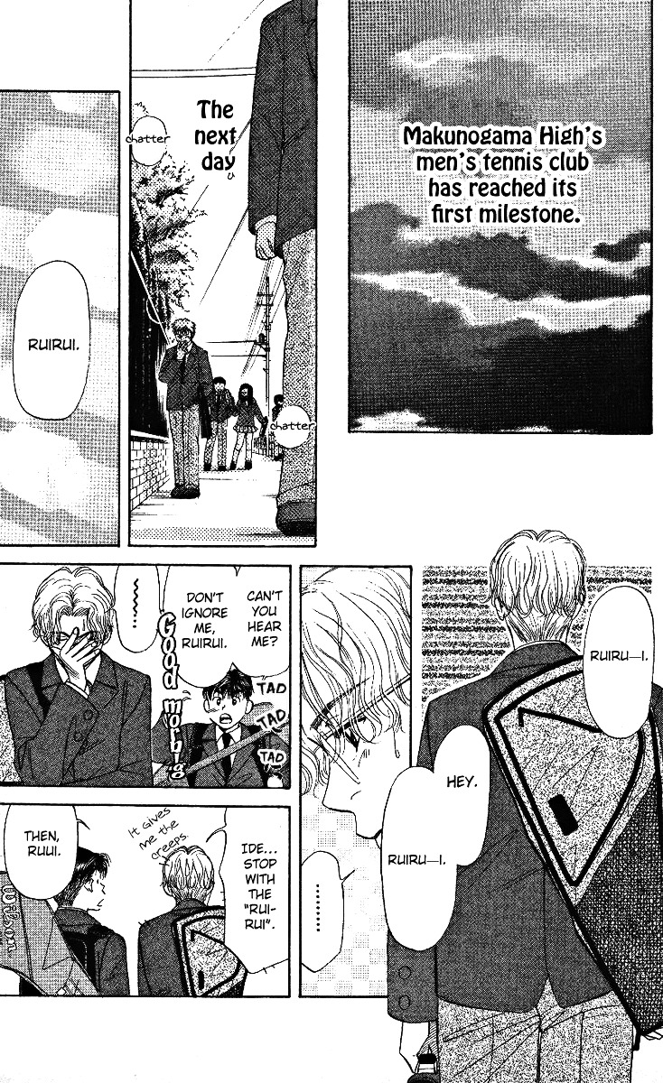 Shanimuni Go Chapter 6 13