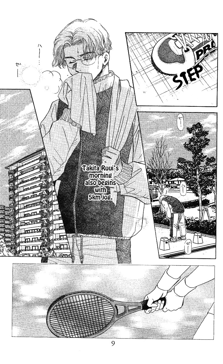 Shanimuni Go Chapter 7 6