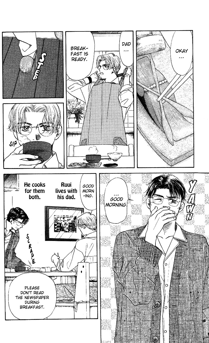 Shanimuni Go Chapter 7 7