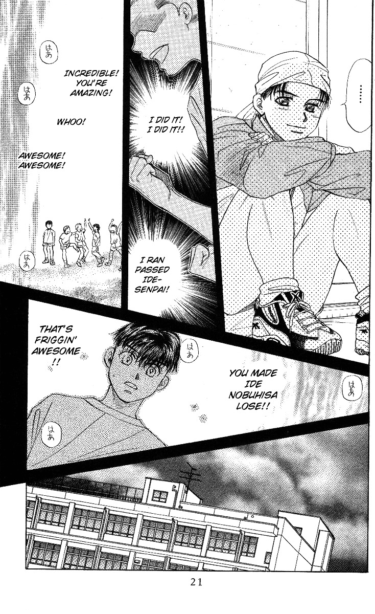 Shanimuni Go Chapter 7 18