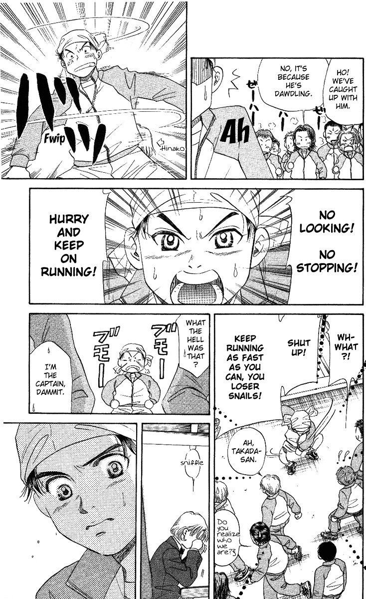 Shanimuni Go Chapter 7 26