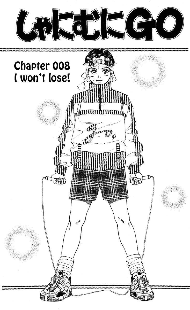 Shanimuni Go Chapter 8 1