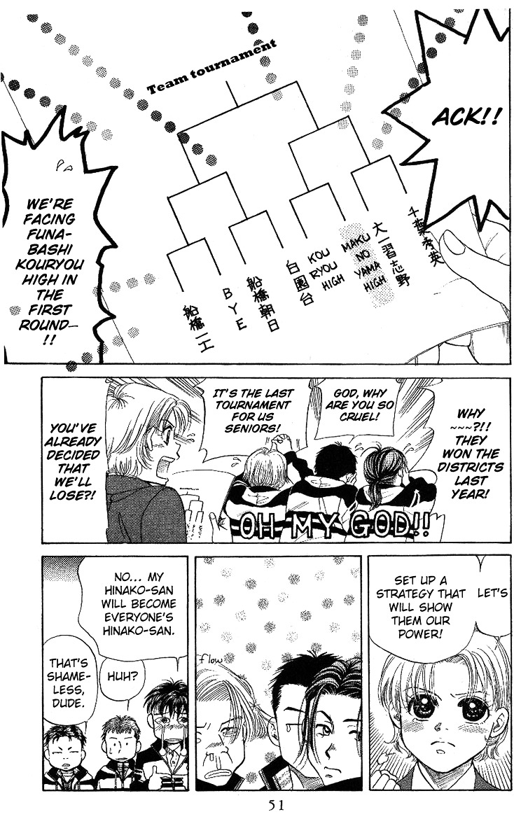 Shanimuni Go Chapter 8 13