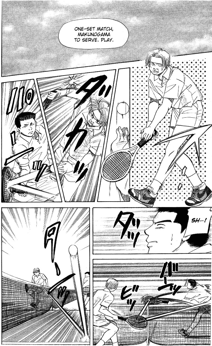 Shanimuni Go Chapter 8 16