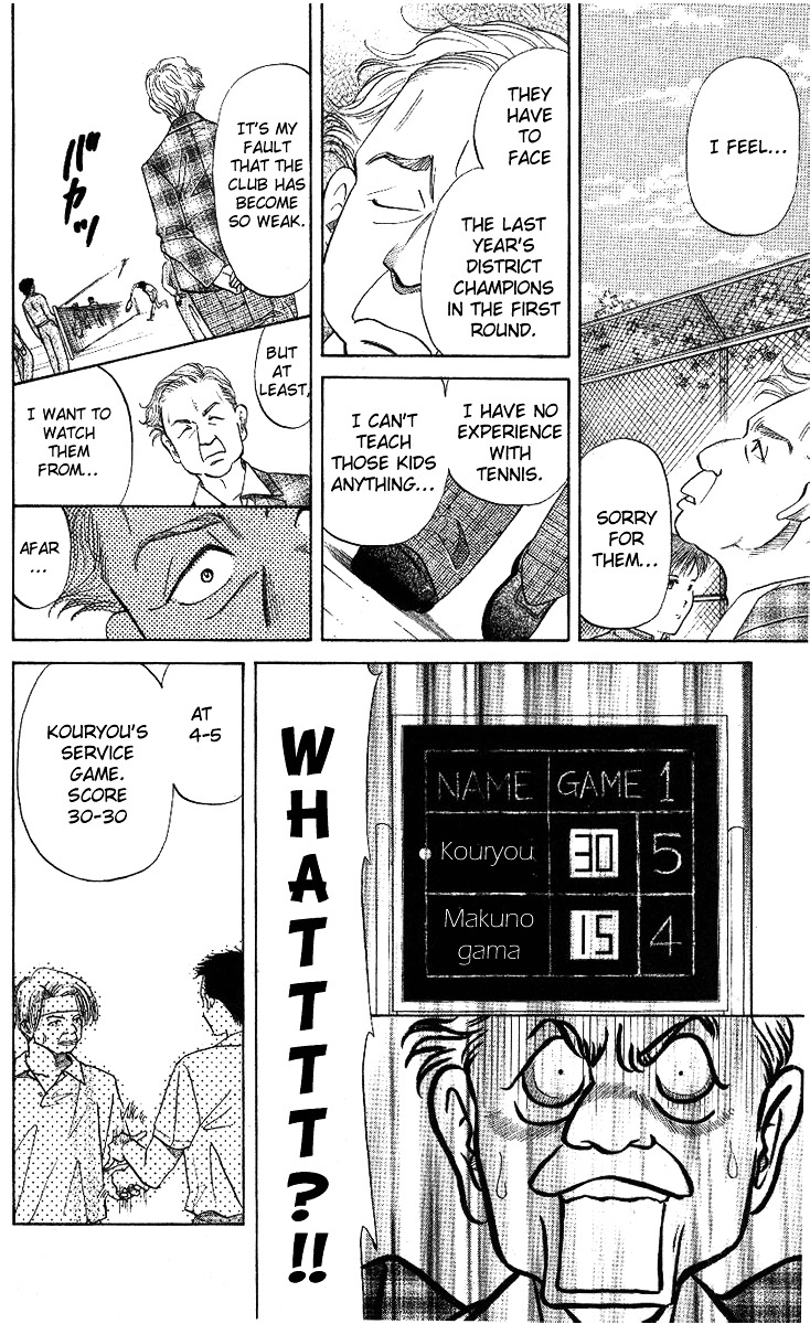 Shanimuni Go Chapter 8 20