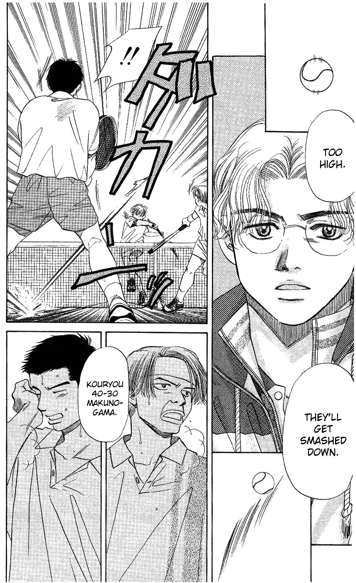Shanimuni Go Chapter 8 22