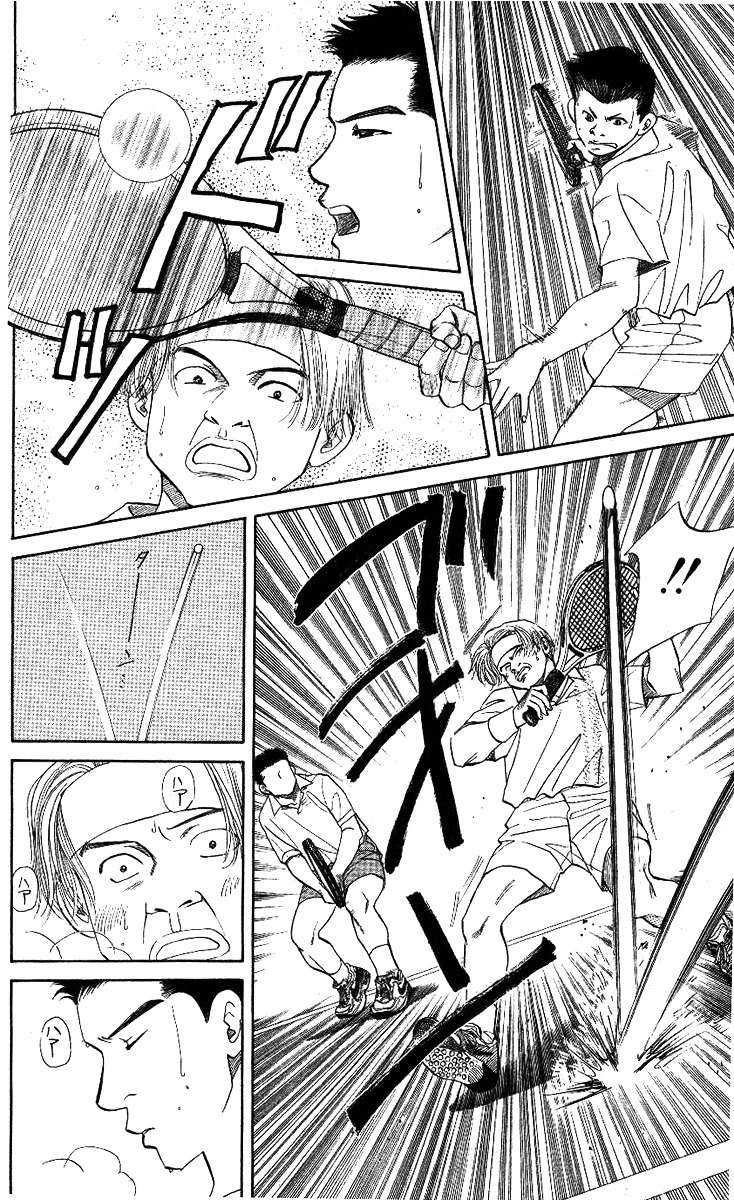 Shanimuni Go Chapter 8 24