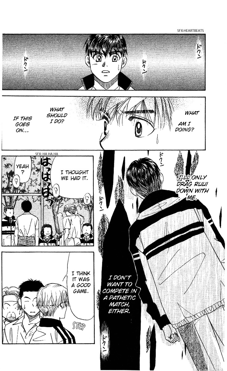 Shanimuni Go Chapter 8 26