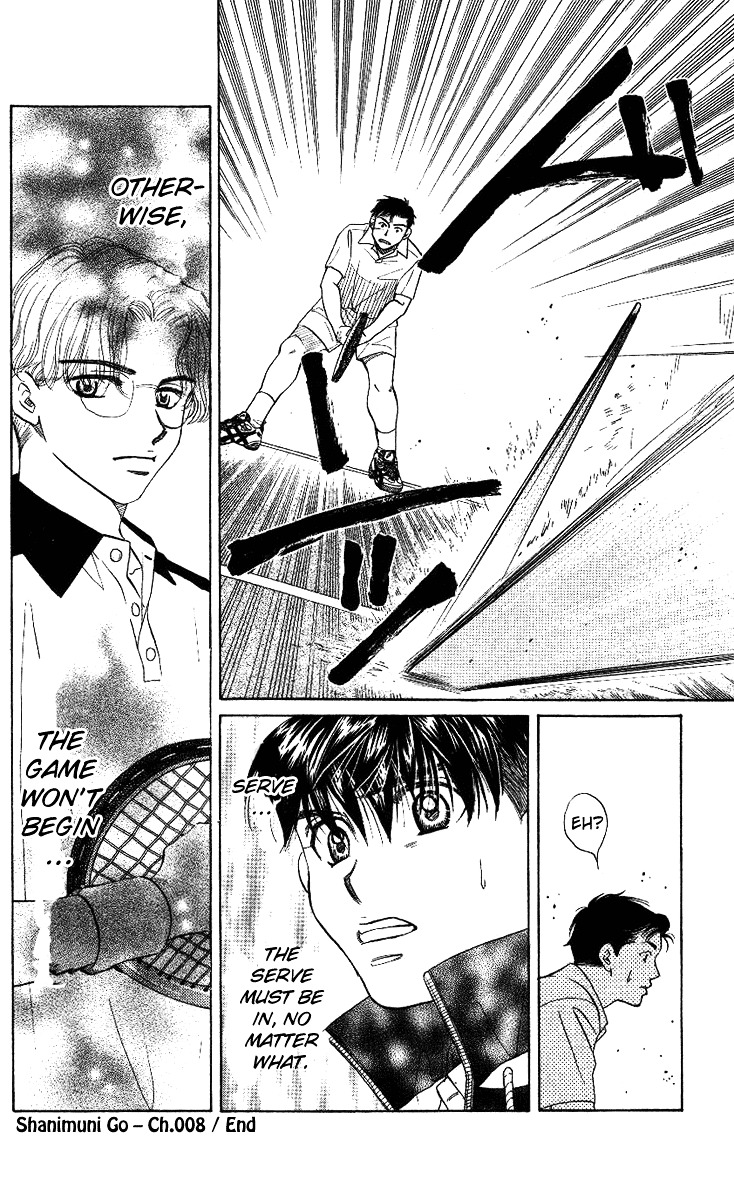 Shanimuni Go Chapter 8 30