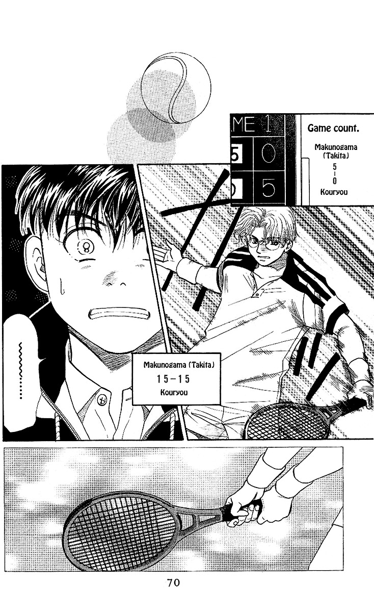 Shanimuni Go Chapter 9 2