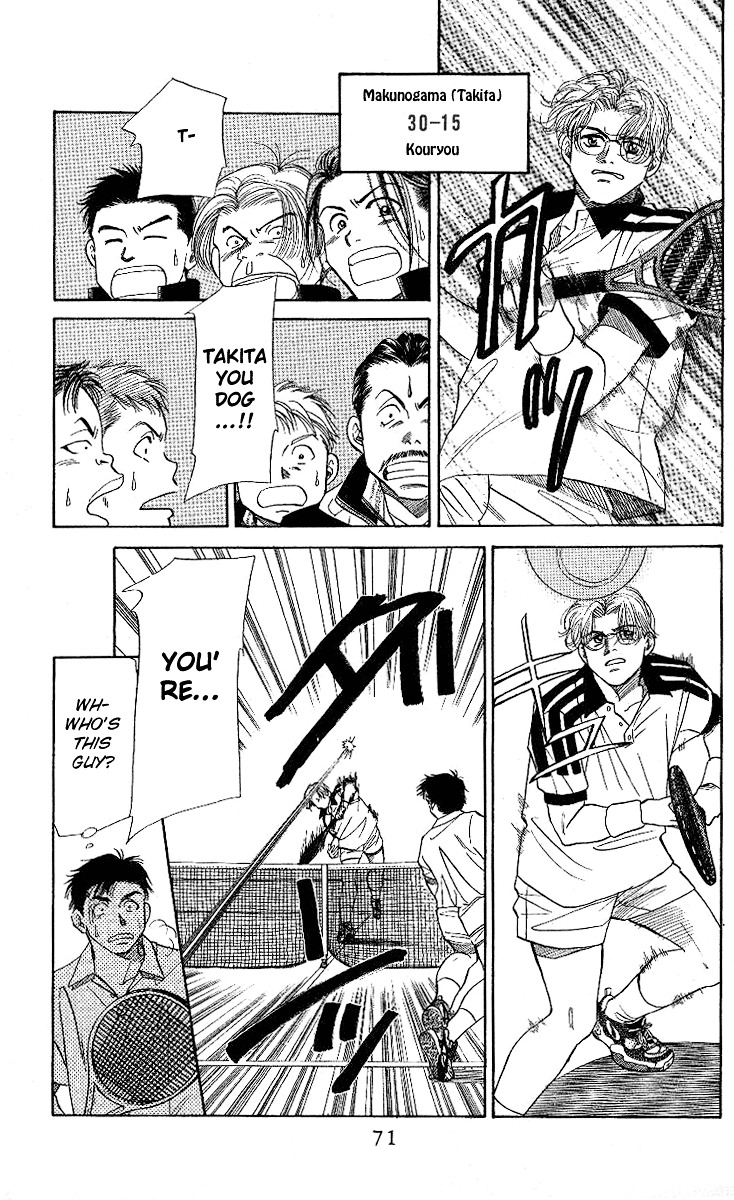 Shanimuni Go Chapter 9 3