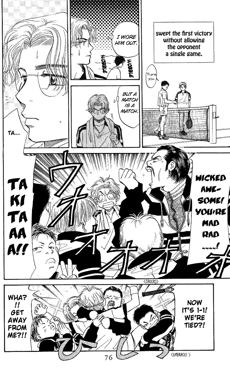 Shanimuni Go Chapter 9 8