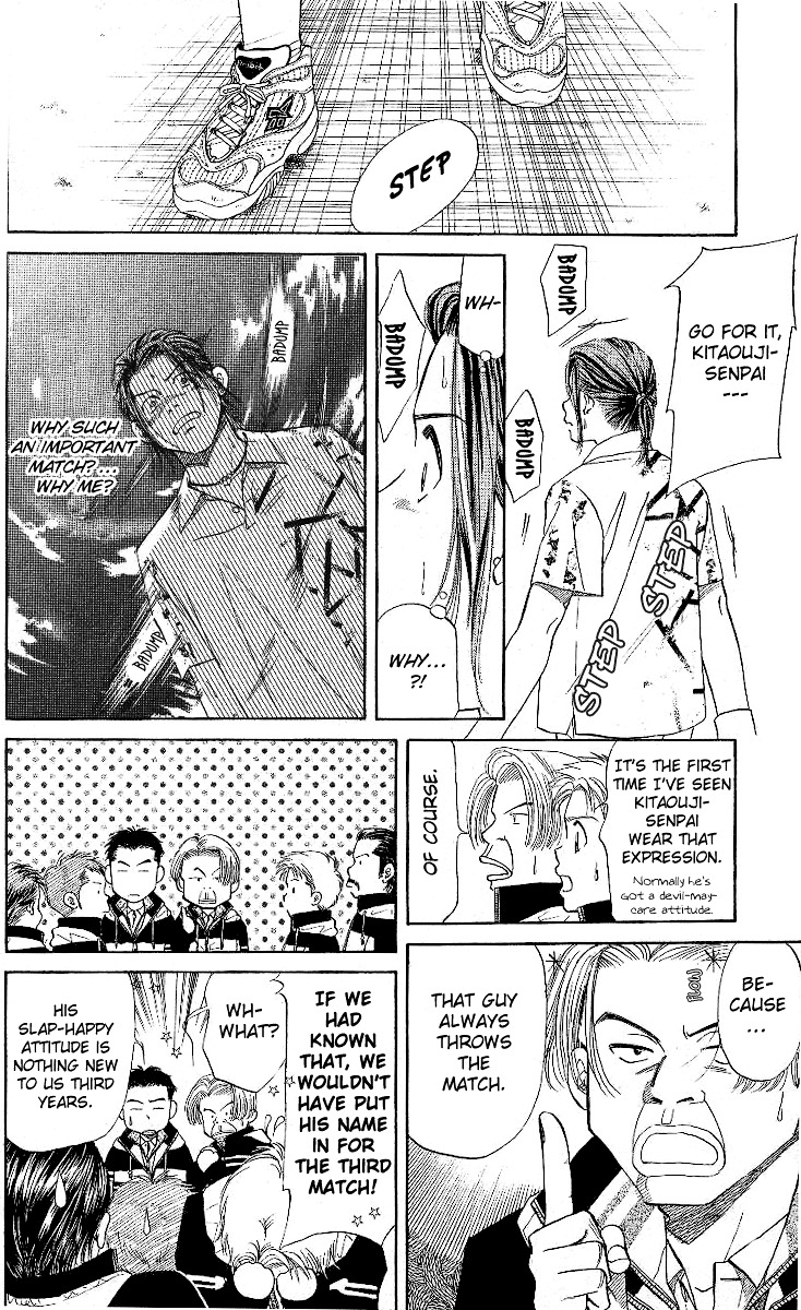 Shanimuni Go Chapter 9 10